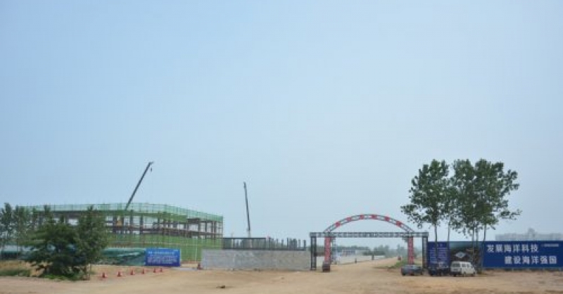 古鎮(zhèn)口海洋科技創(chuàng)新服務平臺開工建設